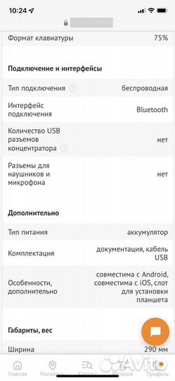 Клавиатура logitech
