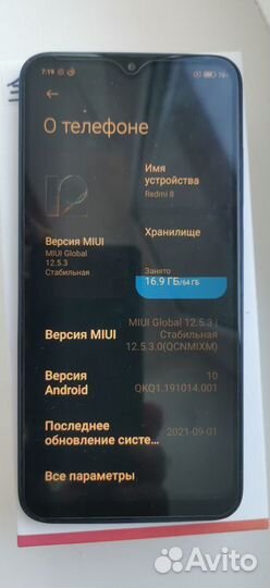 Xiaomi Redmi 8, 4/64 ГБ