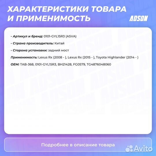 Сайлентблок рычага подвески зад прав/лев