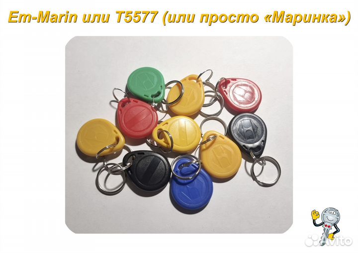 Домофонные ключи, карты изготовлю