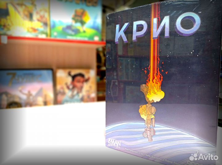 Настрольная игра 