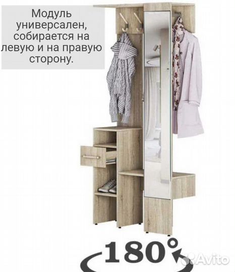 Комплект для прихожей BTS Лига, цвет: дуб сонома