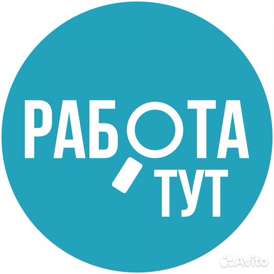 Рабочий(Ученик мастера)