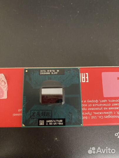 Процессор intel Core2Duo T9600