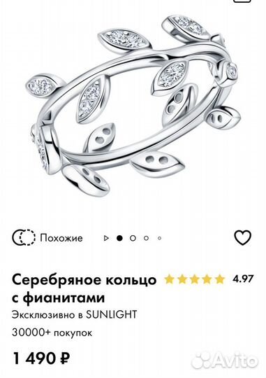 Серебряные кольца женские