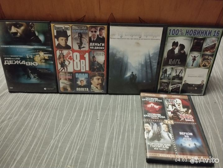 Диски фильмы