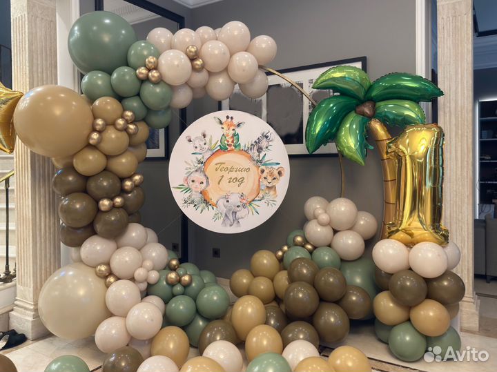 Фотозона из шаров