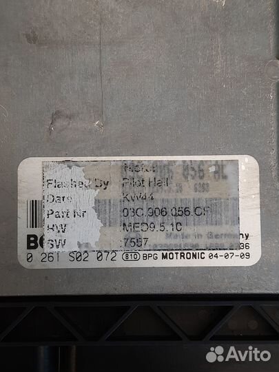 Блок управления двигателем Volkswagen Golf 5 BLF