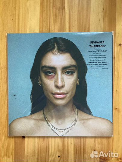 Sevdaliza – Shabrang 2LP цветной винил