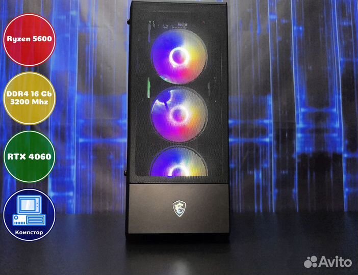 Мощный компьютер AMD5600-RTX4060-16DDR4-URY387-A520