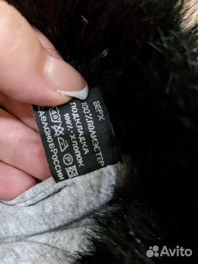 Новая шапка ушанка для мальчика