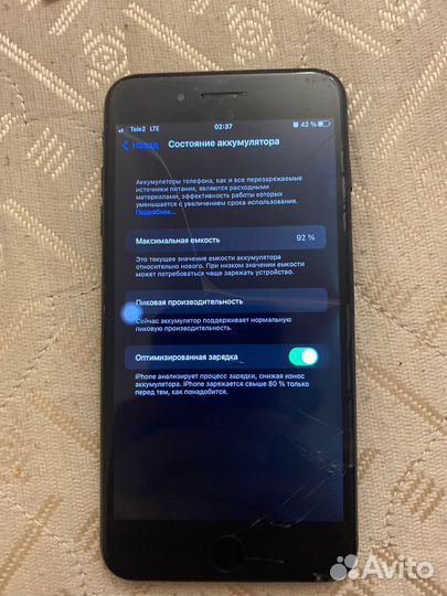 Телефон iPhone 7+