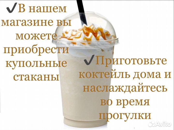 Смесь для молочных коктейлей Ананас 1кг