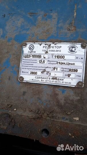 Продаю редукторы