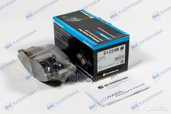 Колодки тормозные дисковые пер. nissan maxima A32