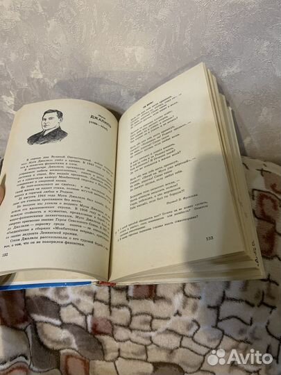 Учебники СССР 80-х годов 8 класс книга для чтения