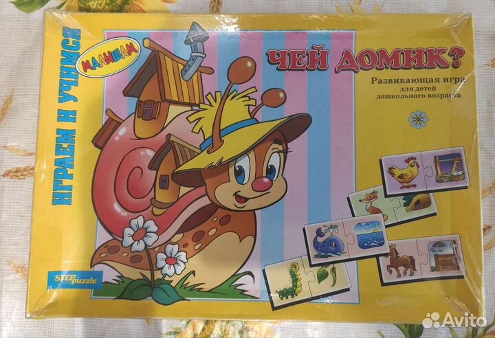 Детские развивающие игрушки для малышей