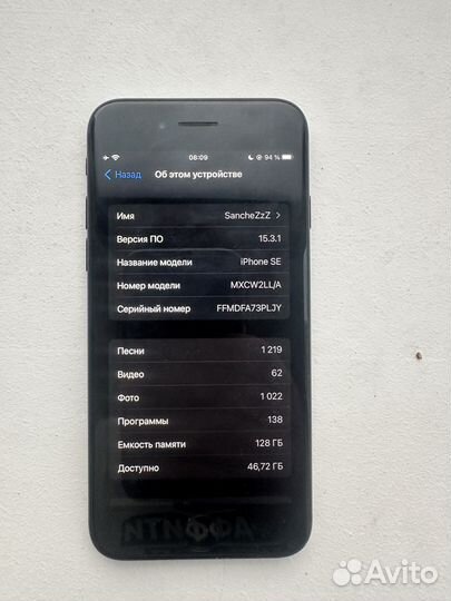 iPhone SE (2020), 128 ГБ