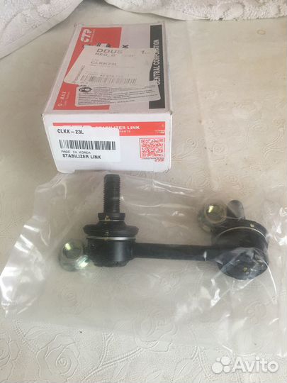 Стойка стабилизатора переднего Киа Соренто