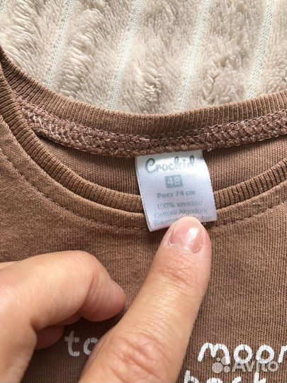 Боди для новорожденных 74 80 crockid