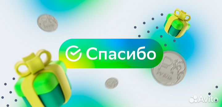 Обмен сберспасибо