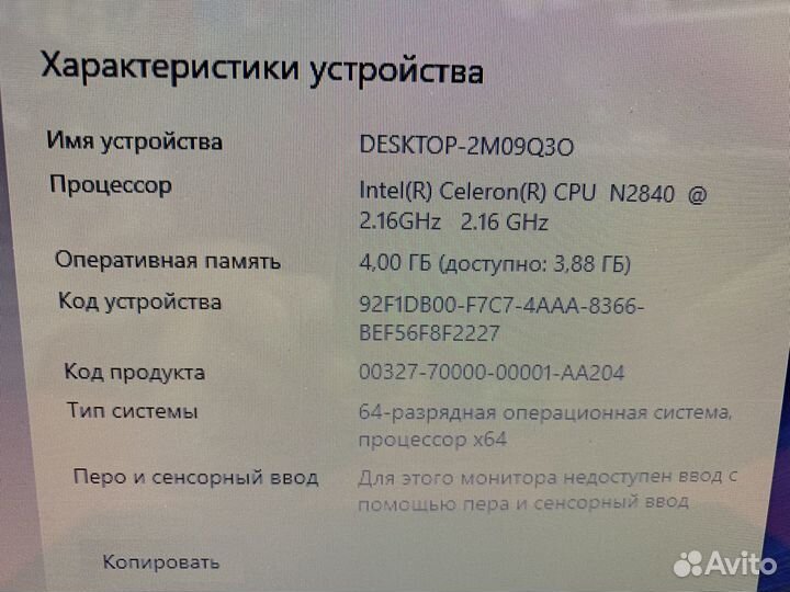Lenovo Celeron n2840 OZU4gb SSD120gb t06