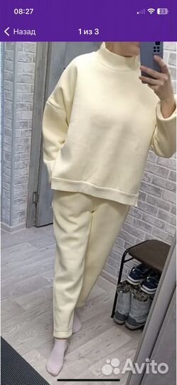 Спортивный костюм женский