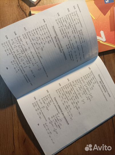 Дидактические материалы