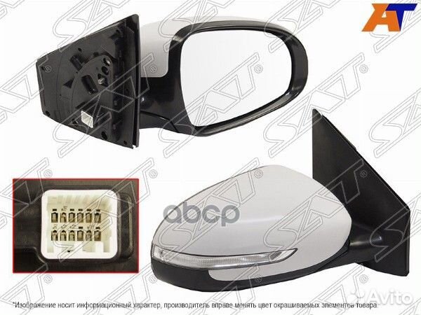 Зеркало KIA sportage IV 16-22 RH регулировка, п