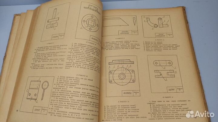 Машиностроительное черчение и чтение чертежей 1950