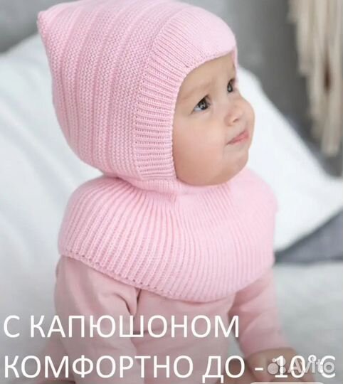 Шапка для девочки