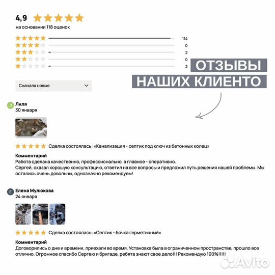 Кессон для скважины
