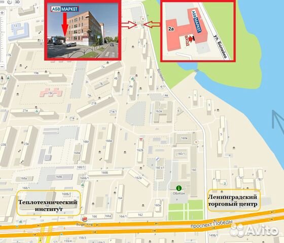 Ароматизатор Мед концентрированный 