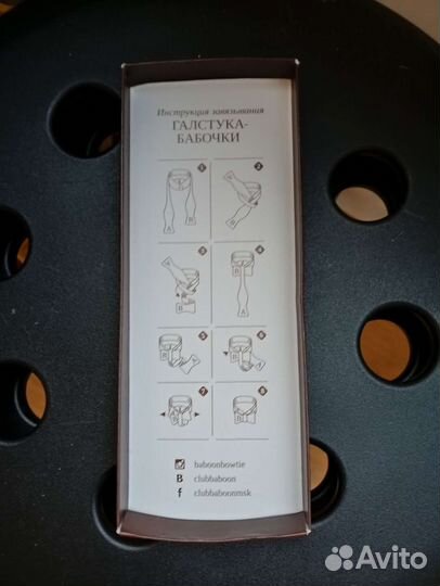 Бабочка baboon