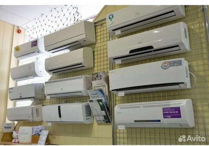 Кондиционеры