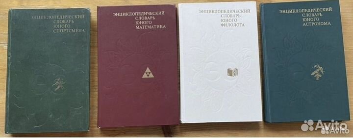 Книги СССР-5