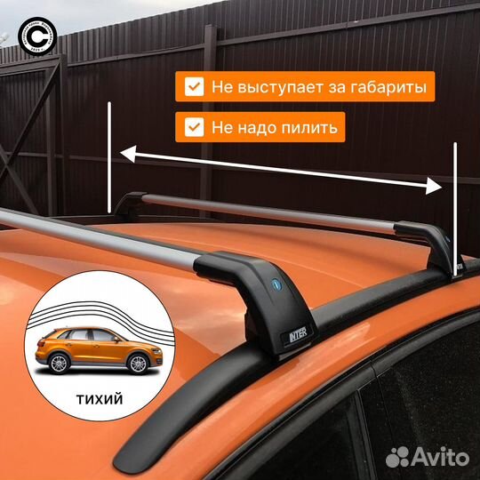 Багажник AeroStar для geely atlas с 2017 Silver