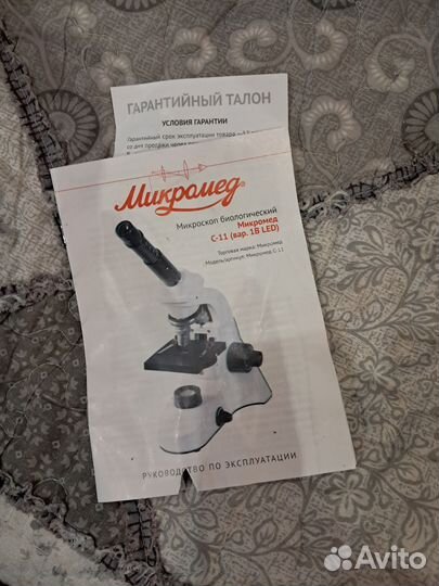Микроскоп микромед с 11