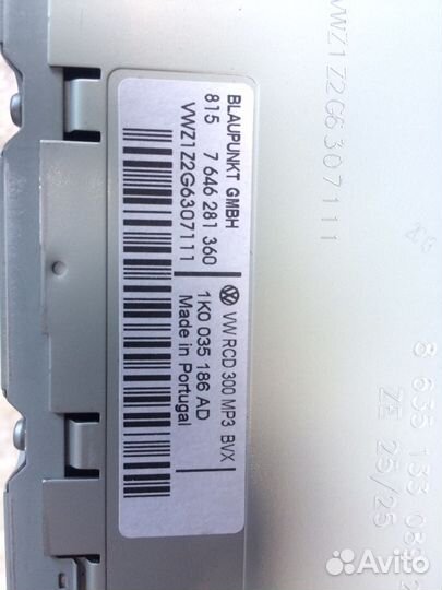 Продам RCD-300