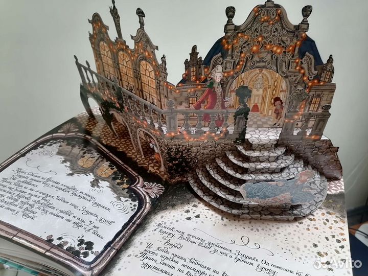 Евгений Шварц: Золушка