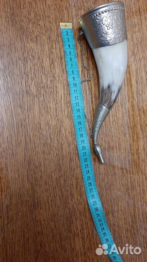 Рог кубок СССР