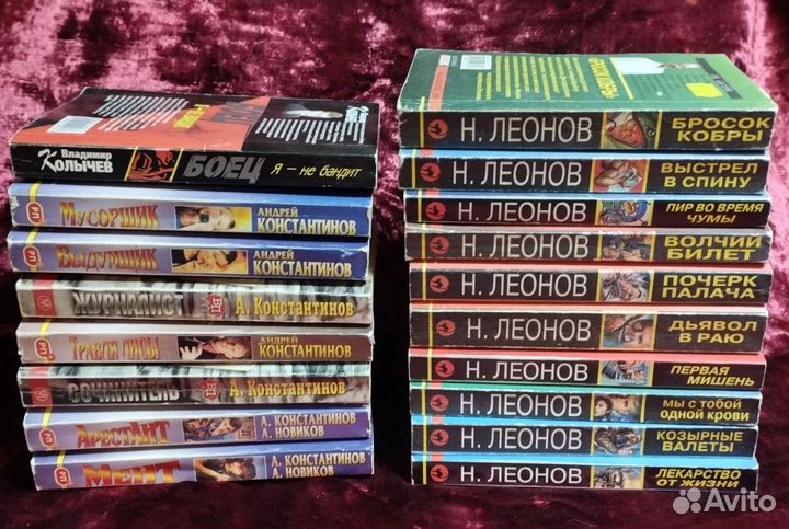 Книги бестселлеры