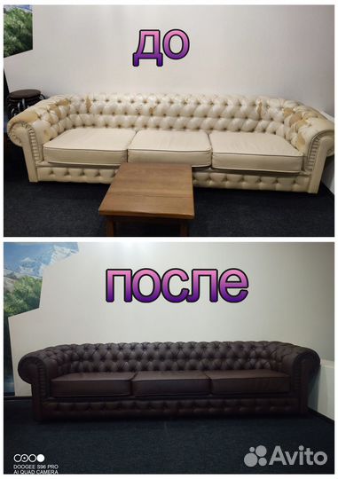 Перетяжка мебели