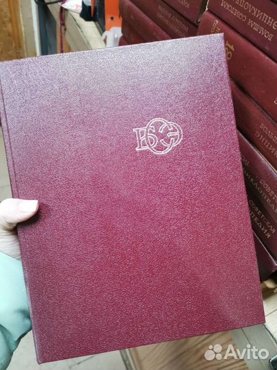 Большая советская энциклопедия первое издание