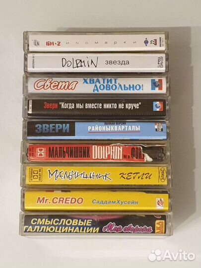 Аудиокассеты с записями