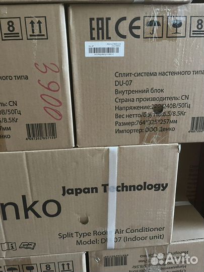 Кондиционер