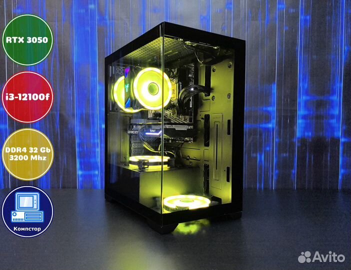 Мощный пк 2024 i3-RTX3050-32DDR4-IVG7856349102-H610