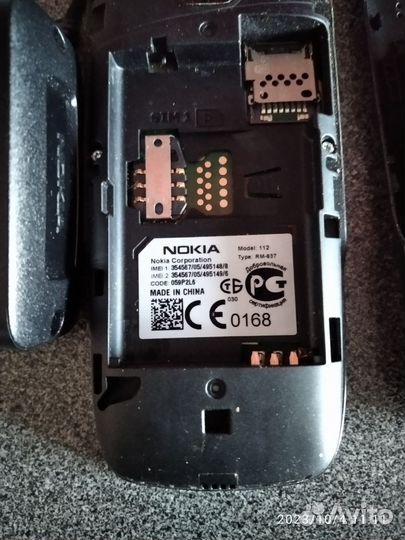 Nokia 112