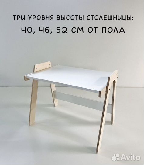 Растущий стол+стул, детский комплект новый