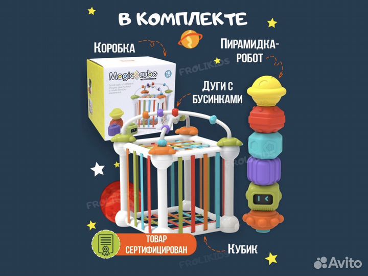 Сортер монтессори - куб с резинками